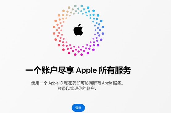 响水iPhone维修中心分享iPhone下载应用时重复提示输入账户密码怎么办 