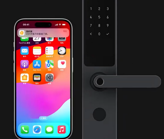 响水iPhone维修站分享在iPhone上使用家庭钥匙开启智能门锁 
