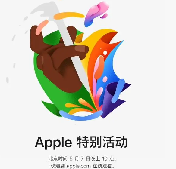 响水响水ipad维修服务点分享新款iPad Pro和iPad Air要来了