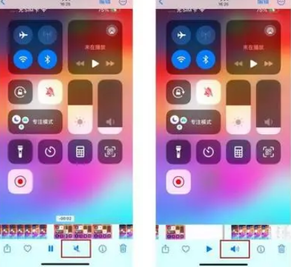 响水苹果15维修网点分享iPhone15录屏没有声音怎么办 