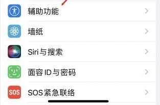 响水苹果蓝牙维修店分享iPhone设置蓝牙设备接听电话方法