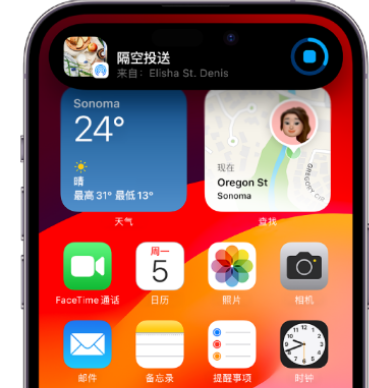 响水apple维修服务分享两台iPhone靠近即可共享照片和视频 