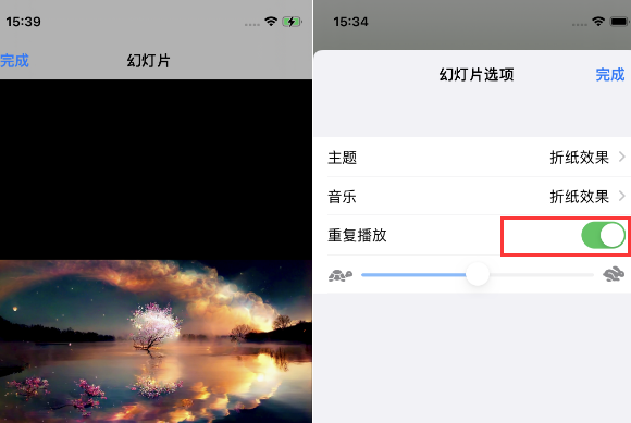 响水苹果14维修店分享iPhone14相册视频如何循环播放