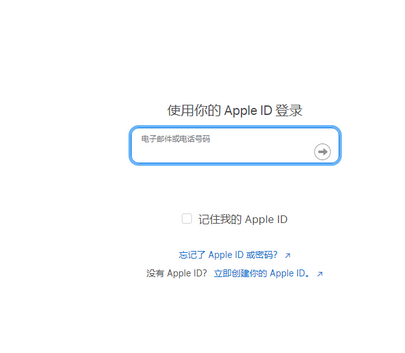 响水苹响水果维修网点分享iPhone如何查询序列号