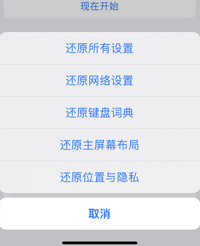 响水apple服务站点分享iPhone上个人热点丢失了怎么办