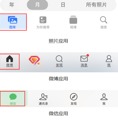 响水苹果换屏维修分享iPhone屏幕上出现方块按钮如何隐藏 