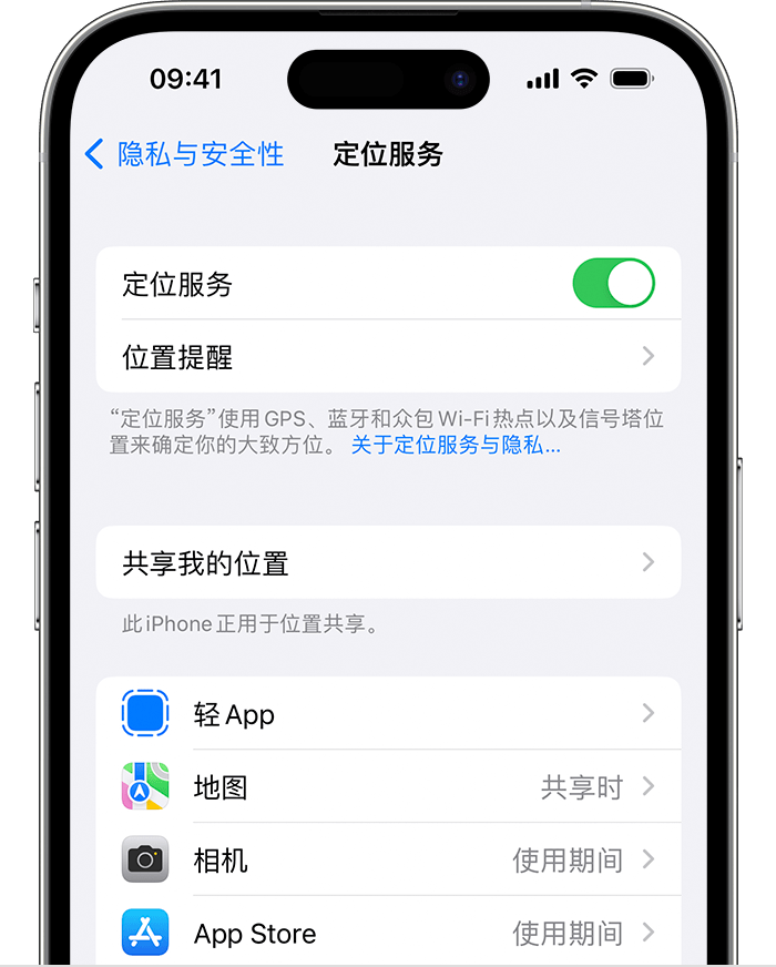 响水苹果维修网点分享如何在iPhone上阻止个性化广告投放 