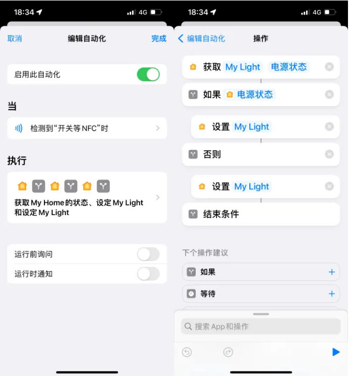 响水苹果14服务点分享iPhone14中NFC功能的使用场景及使用方法 