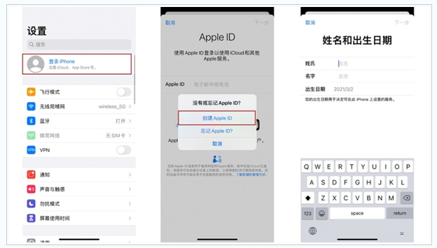 响水苹果维修网点分享:Apple ID有什么用?新手如何注册iPhone14 ID? 