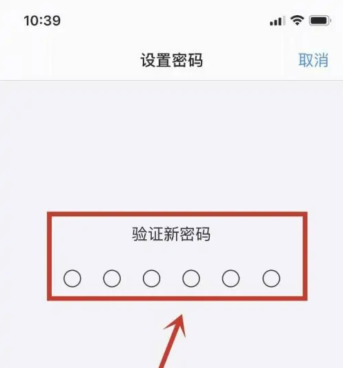 响水苹果手机维修分享:如何安全的使用iPhone14？iPhone14解锁方法 