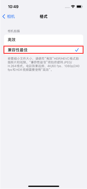 响水苹果14维修店分享iPhone14相机拍照不清晰，照片发黄怎么办 