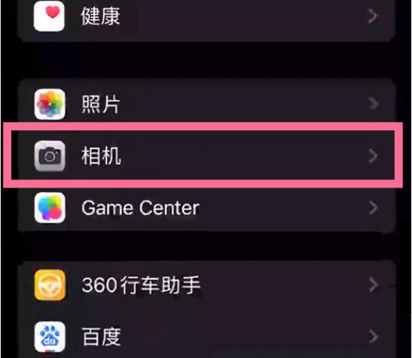 响水苹果14服务点分享iPhone14 开启音量键连拍的方法 