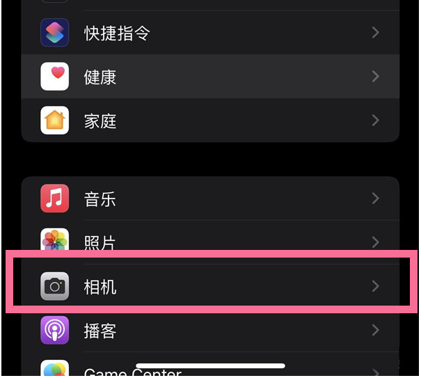 响水苹果14维修分享iPhone 14在截屏中选择文本的方法 