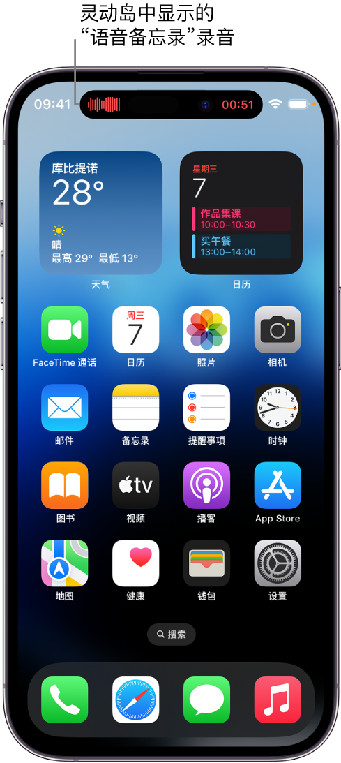 响水苹果14维修分享在 iPhone 14 Pro 机型中查看灵动岛活动和进行操作 