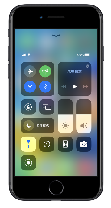 响水苹果14维修分享苹果iPhone 14 Pro手电筒开启方法 