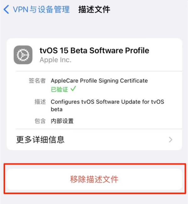 响水苹果手机维修分享iOS 15.7.1 正式版适合养老吗 