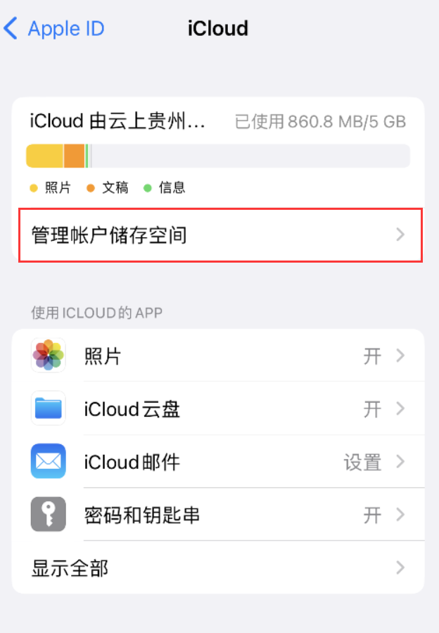 响水苹果手机维修分享iPhone 用户福利 