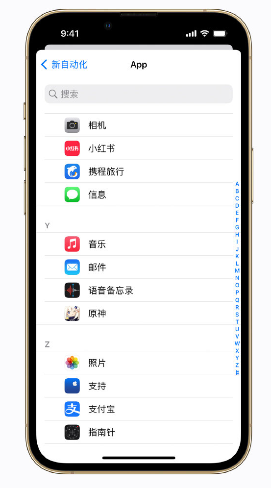 响水苹果手机维修分享iPhone 实用小技巧 