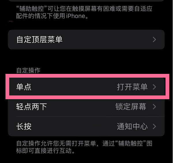 响水苹果13维修分享iPhone13有3D Touch吗 