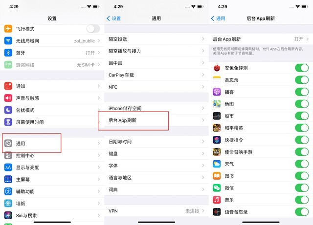 响水苹果手机维修分享苹果 iPhone 12 的省电小技巧 