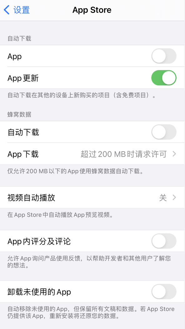 响水苹果手机维修分享iPhone 12 已安装的 App 为什么会又显示正在安装 