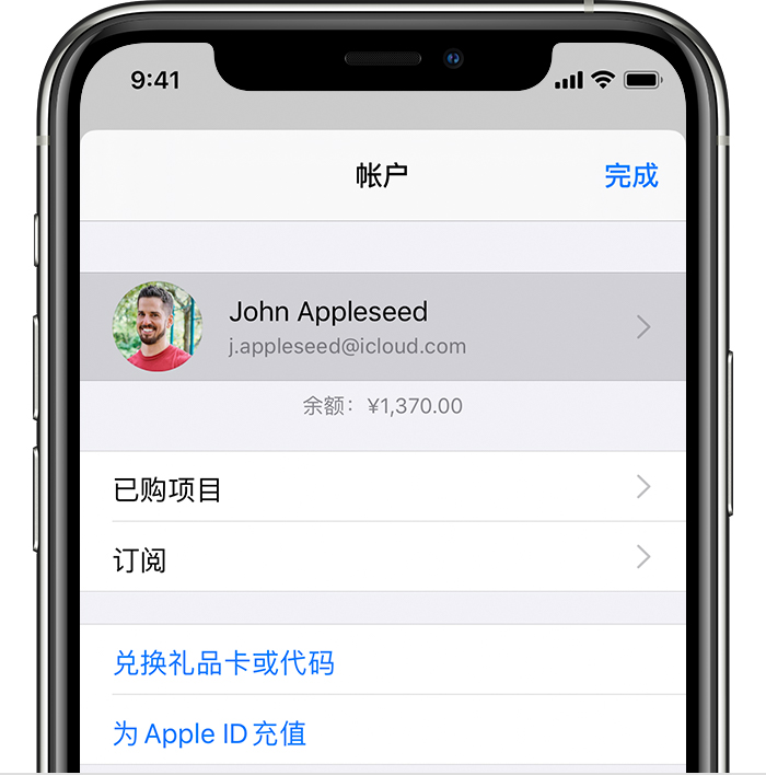 响水苹果手机维修分享iPhone 12 如何隐藏 App Store 已购项目 