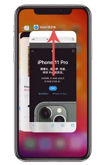 响水苹果手机维修分享iPhone 12关闭运行程序方法教程 