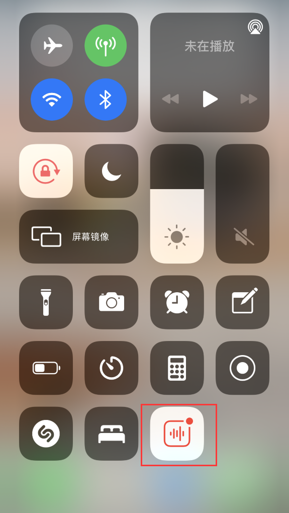 响水苹果手机维修分享iOS 14 隐藏功能 