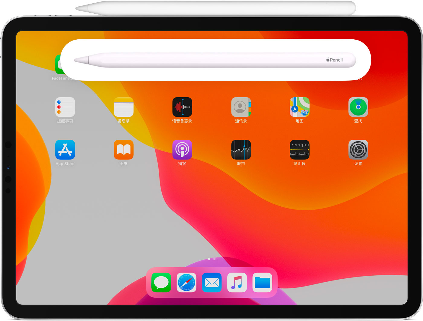 响水苹果手机维修分享iPad Pro 如何与 Apple Pencil 配对连接 