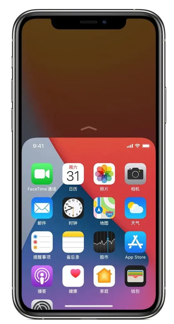 响水苹果手机维修分享iPhone 12单手点按屏幕使用方法 