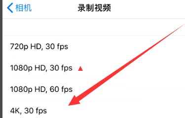 响水苹果手机维修分享iPhone12拍视频闪屏怎么办 