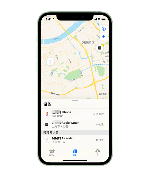 响水苹果手机维修分享iPhone “家人共享”功能 