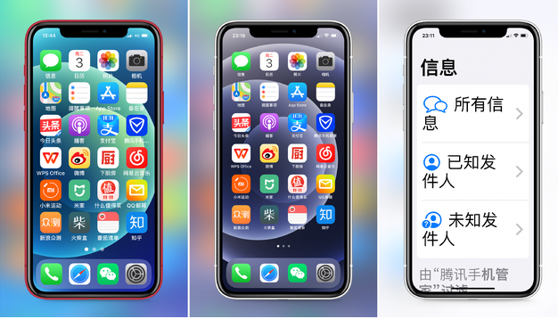 响水苹果手机维修分享iPhone12老人模式如何开启 