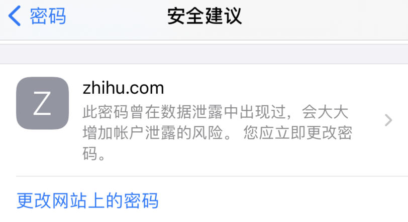 响水苹果手机维修分享iOS 14 小技巧 