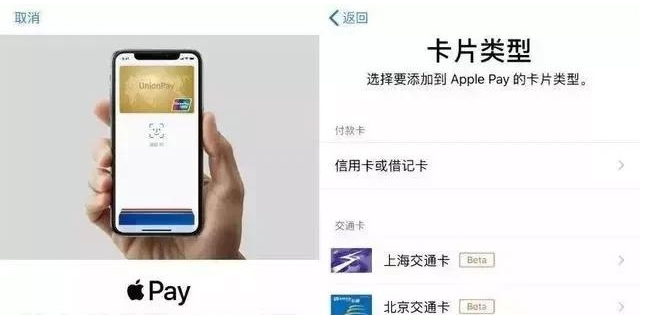 响水苹果手机维修分享iPhone12 手机NFC使用方法 