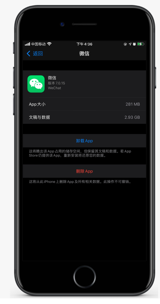 响水苹果手机维修分享如何清理 iPhone12中的「其他」 