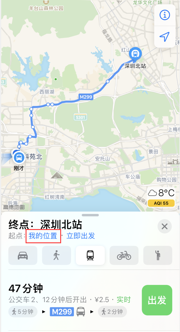 响水苹果手机维修分享如何在 iPhone “地图”应用中获取任意地点之间的路线 