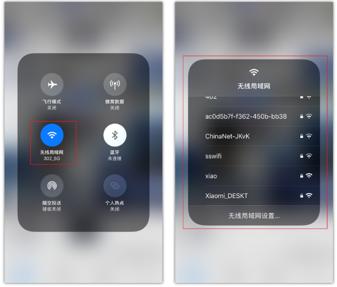 响水苹果手机维修分享苹果iPhone12如何自动切换WiFi 