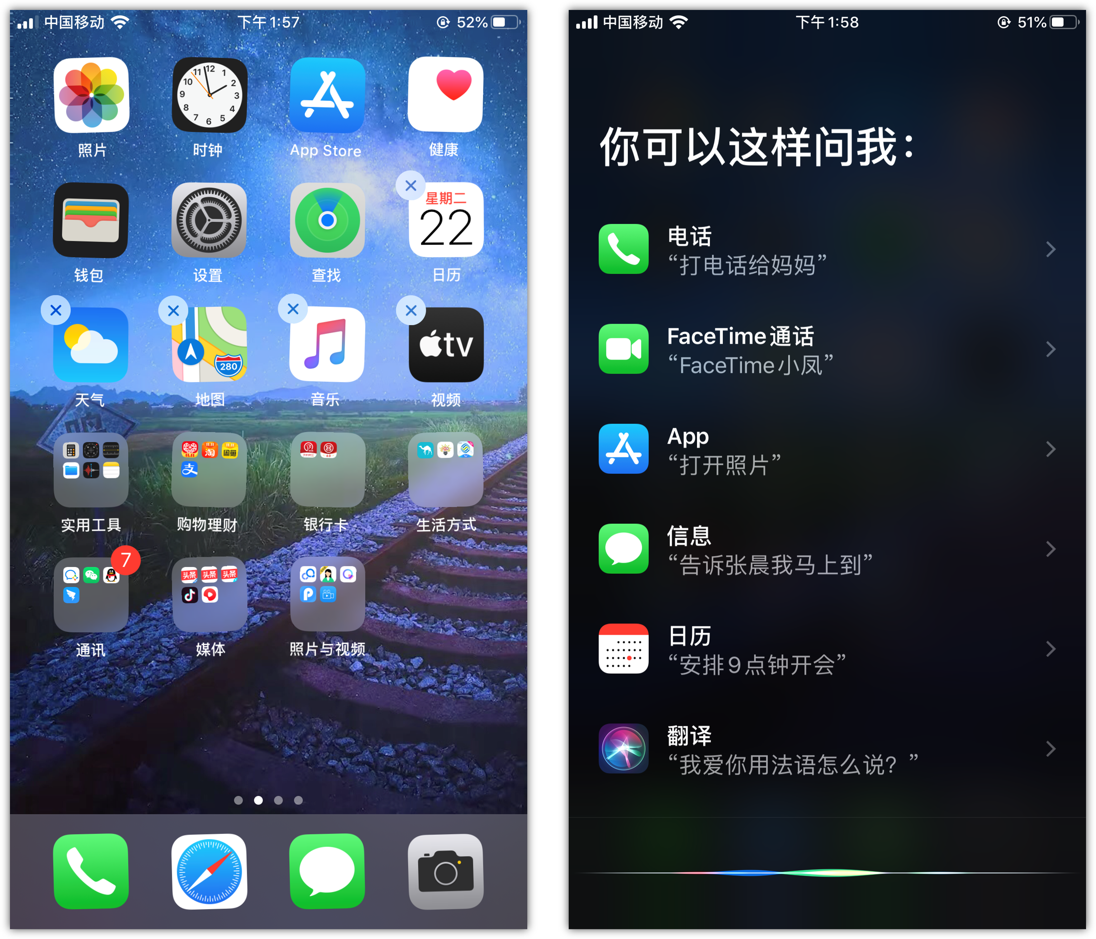 响水苹果手机维修分享苹果iPhone 如何隐藏APP 