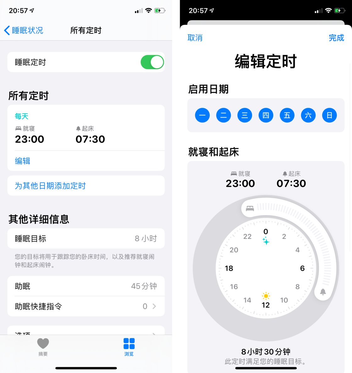 响水苹果手机维修分享watchOS 7 教程 