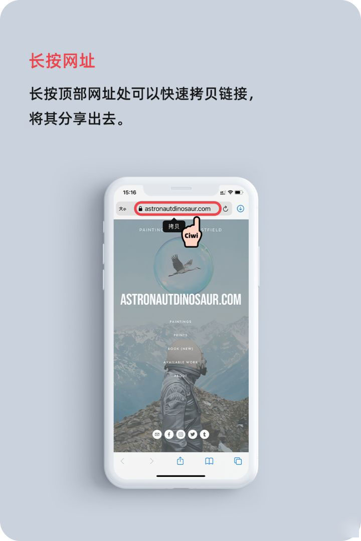 响水苹果手机维修分享iOS 14 教程 