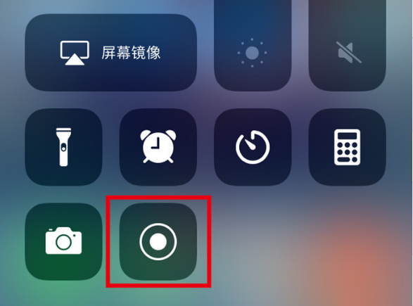 响水苹果手机维修分享iPhone12录屏方法教程 
