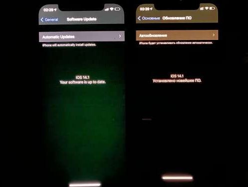 响水苹果手机维修分享iPhone12问题汇总 