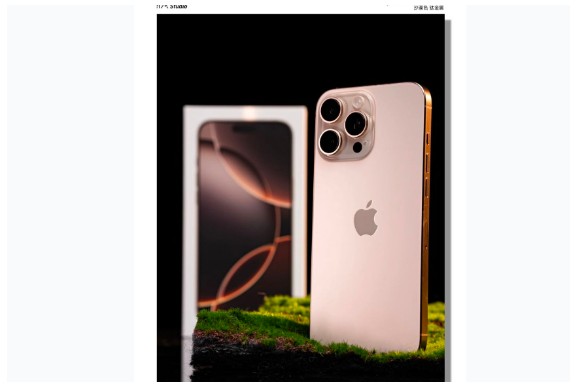 响水苹果手机维修分享iPhone 16 Pro Max换电池 